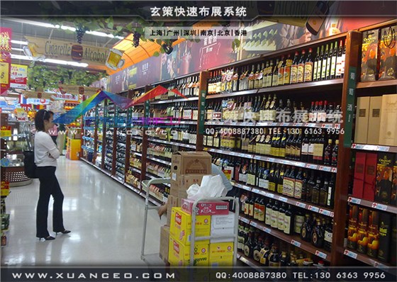 圣皮爾酒柜制作賣場效果圖 圣皮爾酒柜制作賣場效果圖