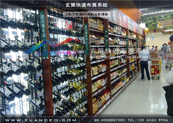 圣皮爾酒柜制作 圣皮爾酒柜制作