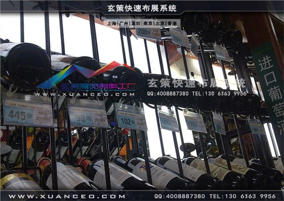 圣皮爾配套酒架制作 圣皮爾配套酒架制作