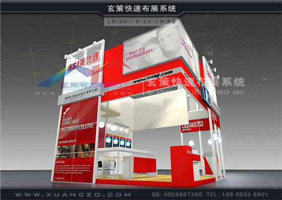 型材展臺方案 型材展臺方案