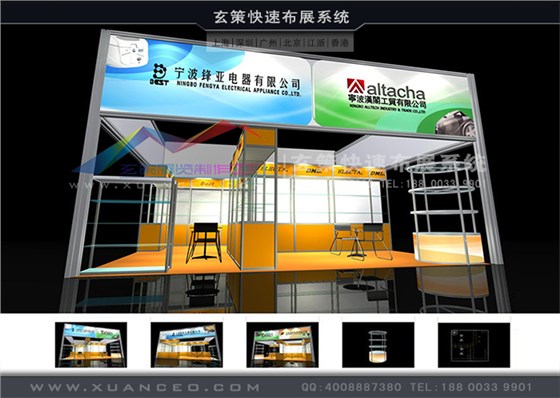 型材展臺(tái) 型材展臺(tái)