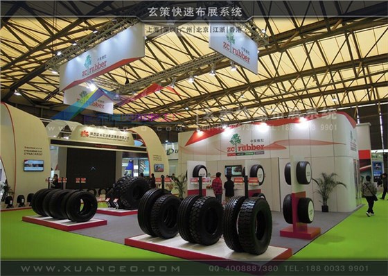 中策橡膠模塊展臺 中策橡膠模塊展臺