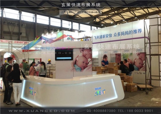 模塊組件搭建展臺(tái) 模塊組件搭建展臺(tái)