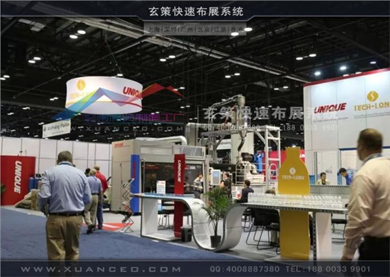 模塊展臺案例 模塊展臺案例