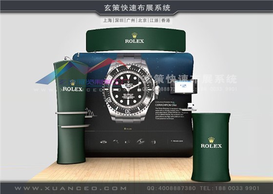 玄策快幕秀-U形系列 玄策快幕秀-U形系列