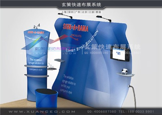 玄策快幕秀-U形系列 玄策快幕秀-U形系列