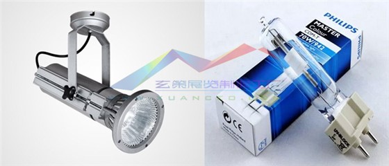 展覽燈具-金鹵燈 展覽燈具-金鹵燈