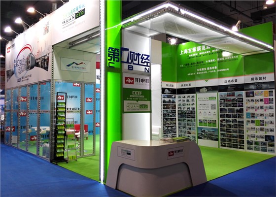 財經(jīng)展臺 財經(jīng)展臺