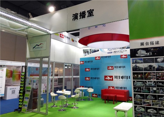 我為展狂演播室 我為展狂演播室