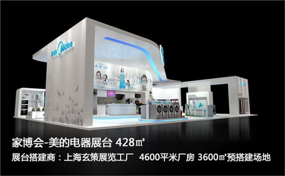 展臺設(shè)計搭建 展臺設(shè)計搭建