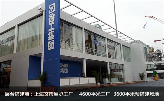 展臺(tái)設(shè)計(jì)視覺(jué)效果 展臺(tái)設(shè)計(jì)視覺(jué)效果