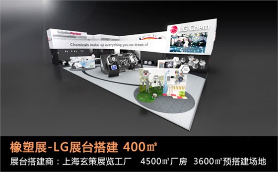 展覽設(shè)計(jì)公司 展覽設(shè)計(jì)公司