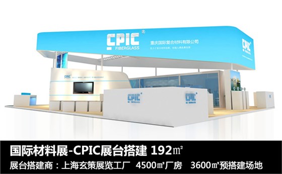 展覽設(shè)計搭建 展覽設(shè)計搭建