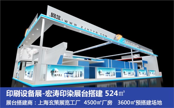 展臺(tái)搭建風(fēng)格 展臺(tái)搭建風(fēng)格