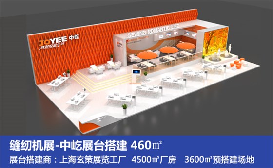 企業(yè)展臺搭建 企業(yè)展臺搭建