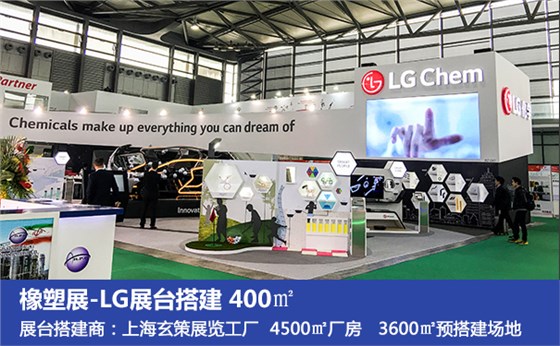 展覽工廠 展覽工廠