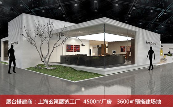 家具展展臺搭建 家具展展臺搭建