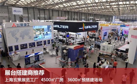 展臺搭建結(jié)構(gòu) 展臺搭建結(jié)構(gòu)