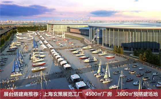 展會(huì) 展會(huì)