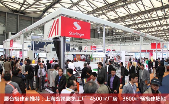 展會策劃 展會策劃