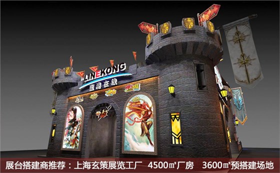 展臺搭建主題 展臺搭建主題