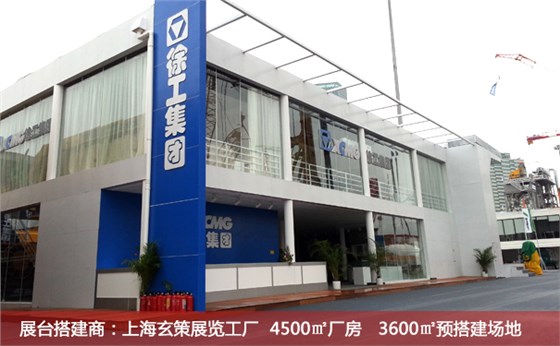 展臺(tái)制作搭建 展臺(tái)制作搭建