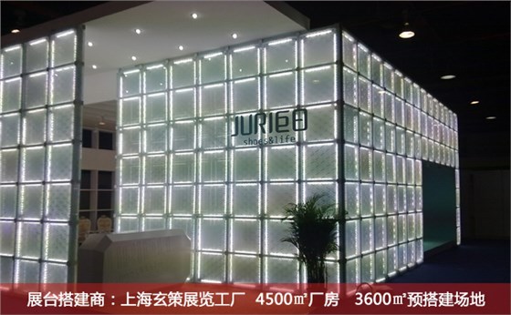 展臺搭建質(zhì)量 展臺搭建質(zhì)量