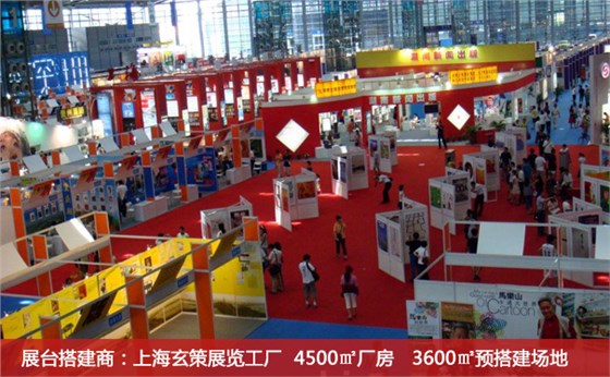 標攤展臺搭建 標攤展臺搭建