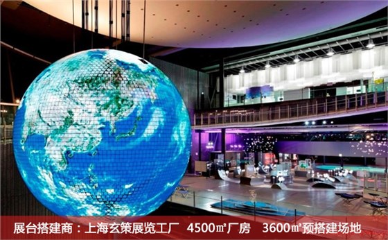 多媒體展臺搭建 多媒體展臺搭建