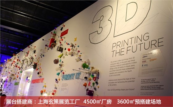 展會(huì)主題 展會(huì)主題