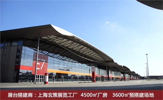 新國(guó)際展覽館 新國(guó)際展覽館