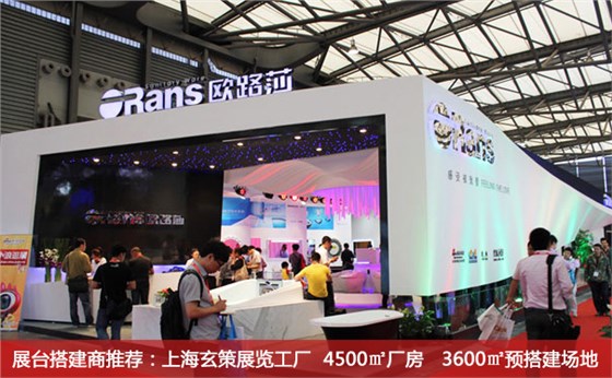 展臺搭建效果 展臺搭建效果