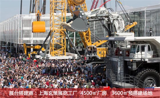 展覽會(huì) 展覽會(huì)