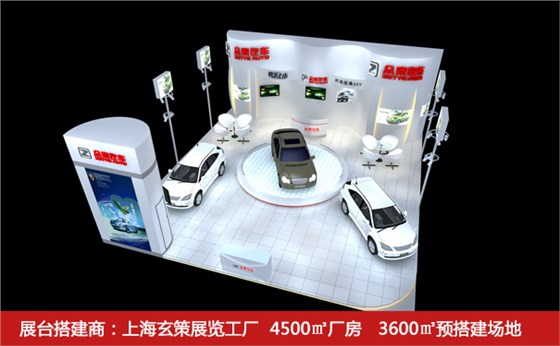 展臺(tái)搭建需求 展臺(tái)搭建需求