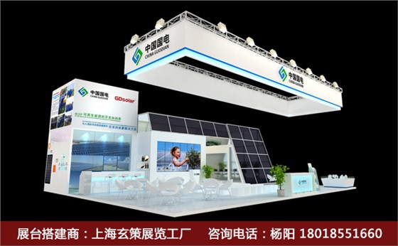 展覽展示色彩 展覽展示色彩