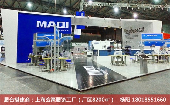 上海展覽工廠報(bào)價(jià) 上海展覽工廠報(bào)價(jià)