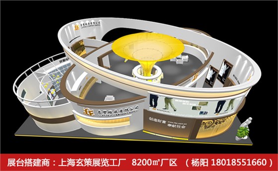 展覽搭建技巧 展覽搭建技巧