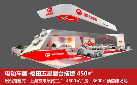 展臺(tái)搭建方案 展臺(tái)搭建方案