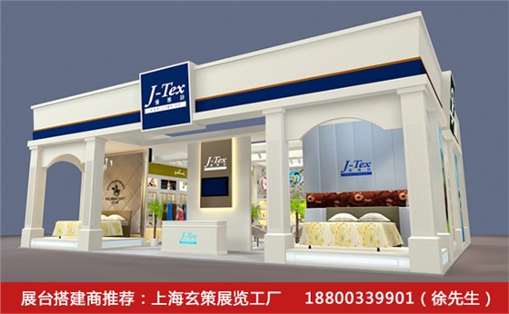 展臺(tái)搭建考慮因素 展臺(tái)搭建考慮因素