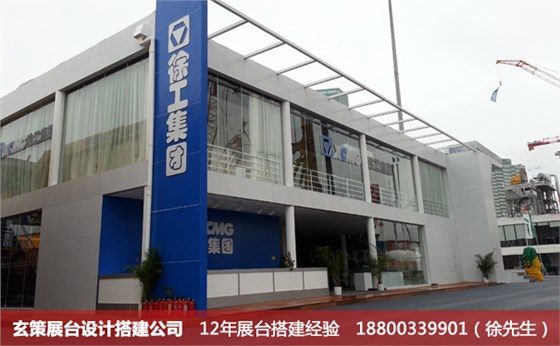 上海展臺設(shè)計搭建公司 上海展臺設(shè)計搭建公司