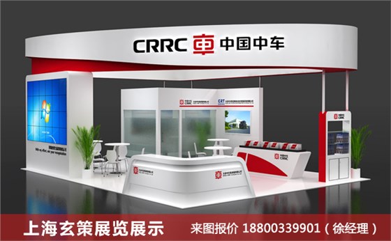 展臺(tái)搭建預(yù)算 展臺(tái)搭建預(yù)算