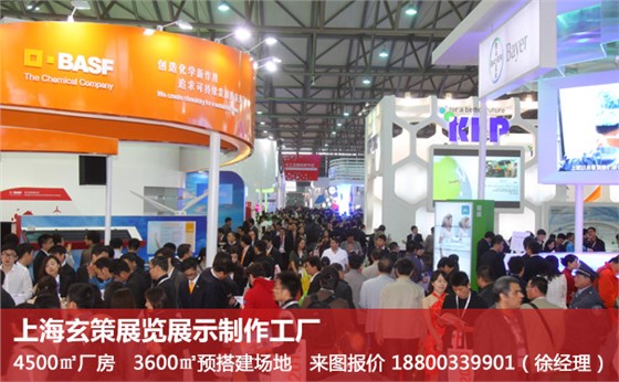 展會搭建 展會搭建