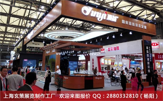 焙烤展展臺(tái)搭建 焙烤展展臺(tái)搭建