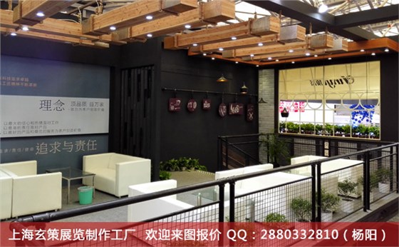 展臺(tái)衛(wèi)生 展臺(tái)衛(wèi)生