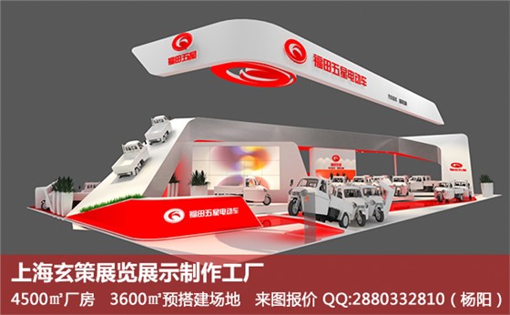 展臺設計 展臺設計