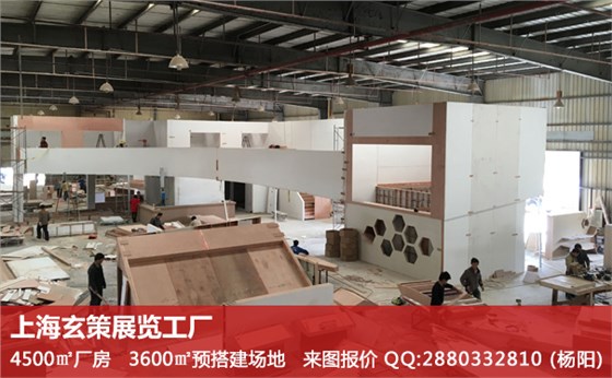 展臺(tái)搭建質(zhì)量 展臺(tái)搭建質(zhì)量