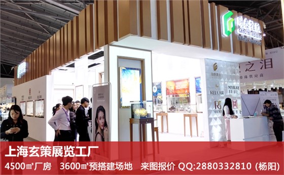 展臺搭建知識 展臺搭建知識