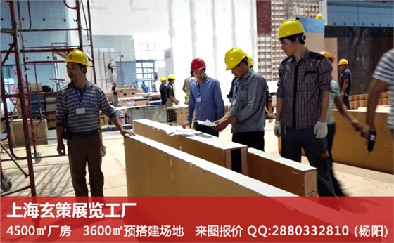 展臺搭建安全 展臺搭建安全