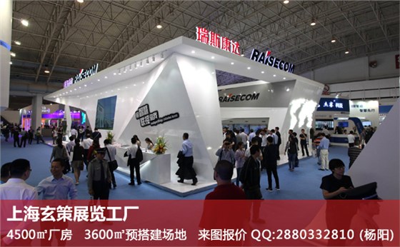 展臺設(shè)計搭建公司 展臺設(shè)計搭建公司