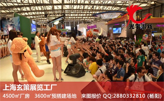 展臺活動 展臺活動